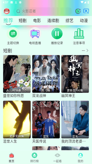 忆博体育官方1